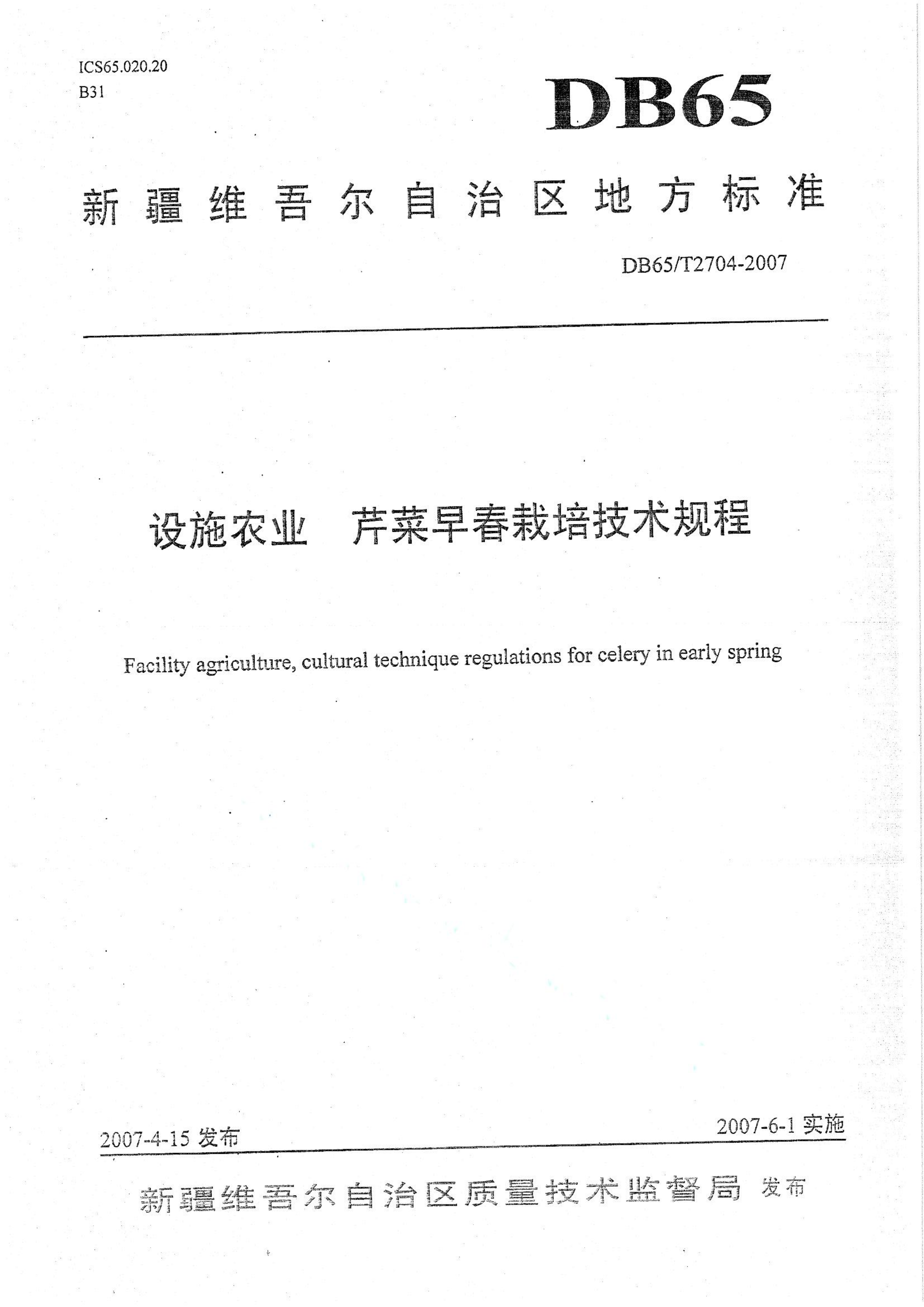 资源详情图